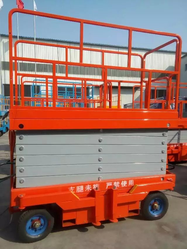 移動式升降機(jī)